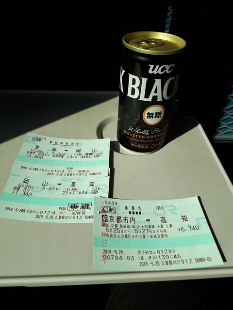f:id:doroyamada:20190528213655j:image f:id:doroyamada:20190528213655j:image