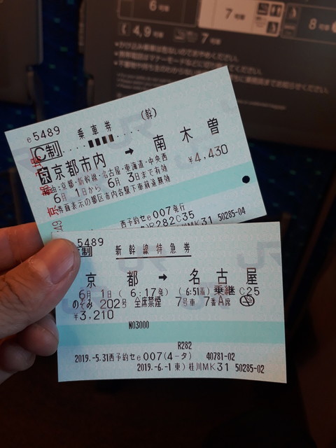 f:id:doroyamada:20190604202345j:image
