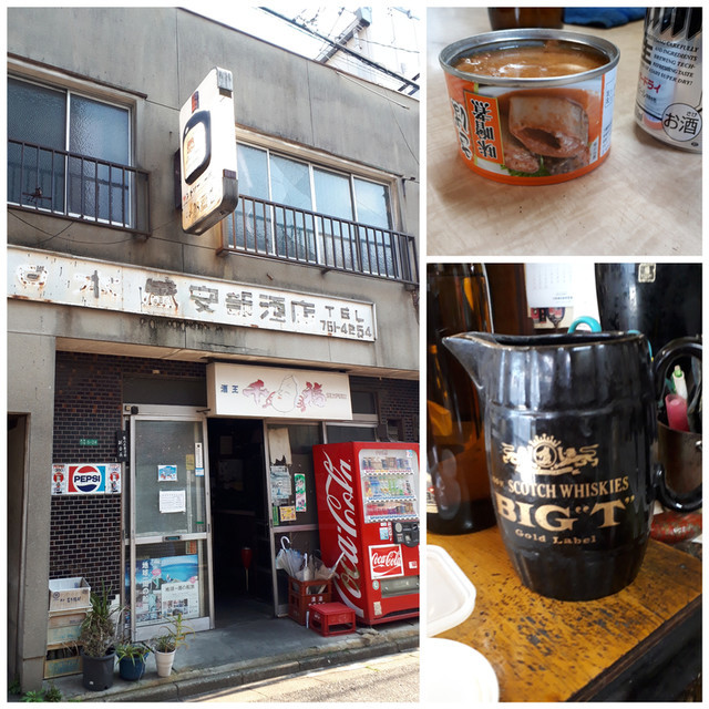 f:id:doroyamada:20190604225527j:image f:id:doroyamada:20190604225527j:image