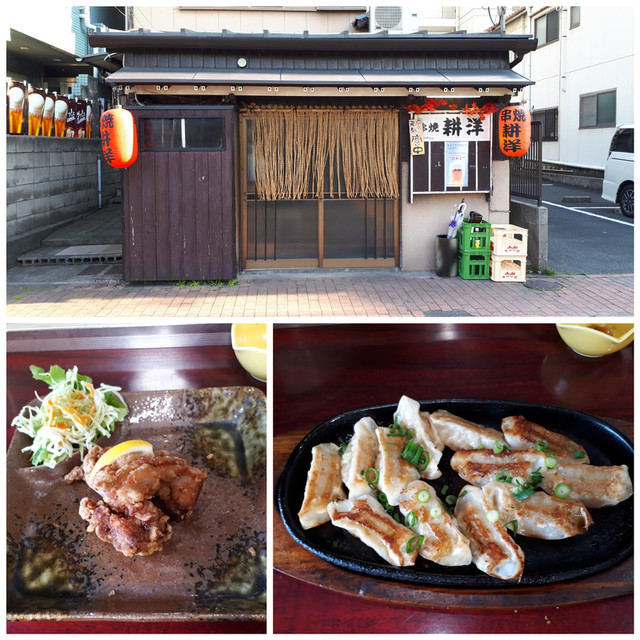 f:id:doroyamada:20190604225532j:image f:id:doroyamada:20190604225532j:image