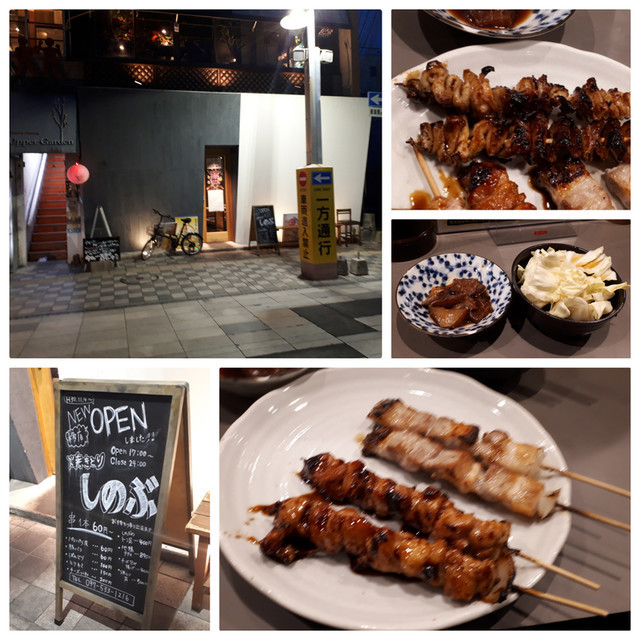 f:id:doroyamada:20190606224715j:image