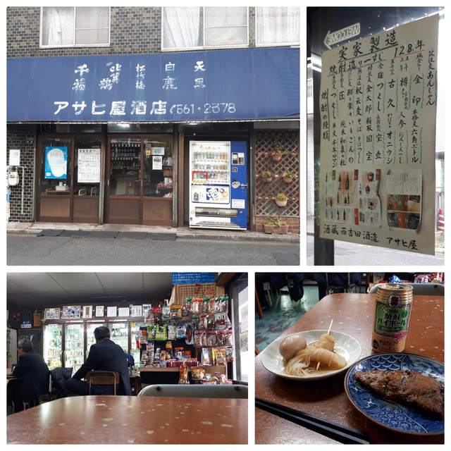 f:id:doroyamada:20190617221234j:image