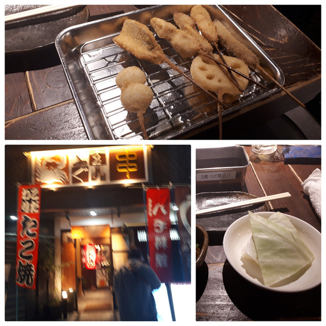 f:id:doroyamada:20190617222323j:image