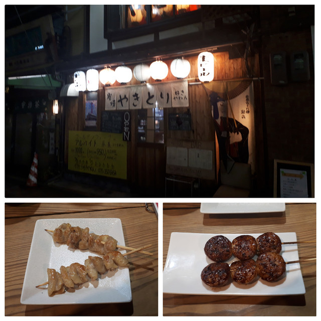 f:id:doroyamada:20190617222328j:image