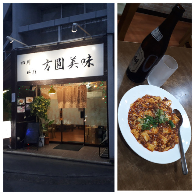 f:id:doroyamada:20190618221610j:image