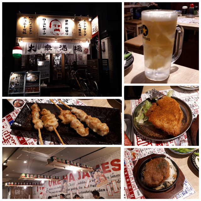 f:id:doroyamada:20190618223348j:image