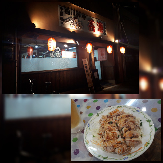 f:id:doroyamada:20190619205914j:image