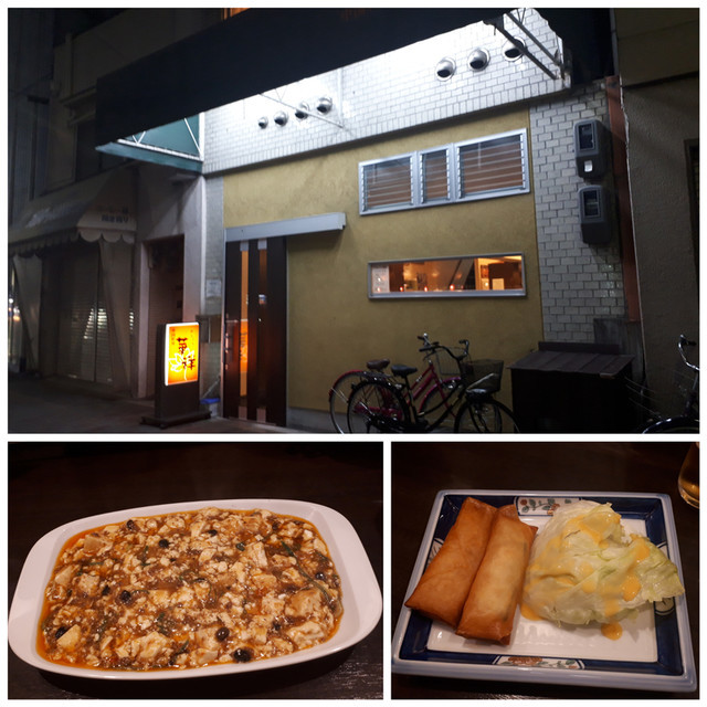 f:id:doroyamada:20190619205919j:image