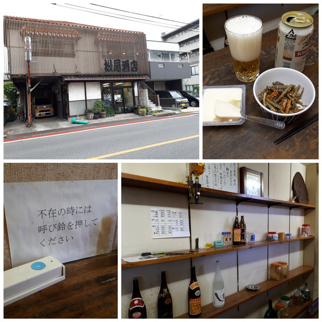 f:id:doroyamada:20190707165711j:image f:id:doroyamada:20190707165711j:image