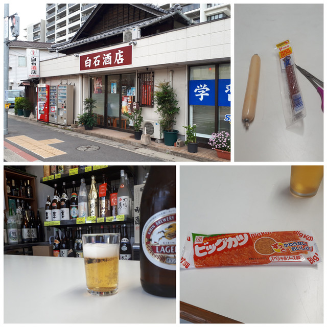 f:id:doroyamada:20190707165720j:image f:id:doroyamada:20190707165720j:image