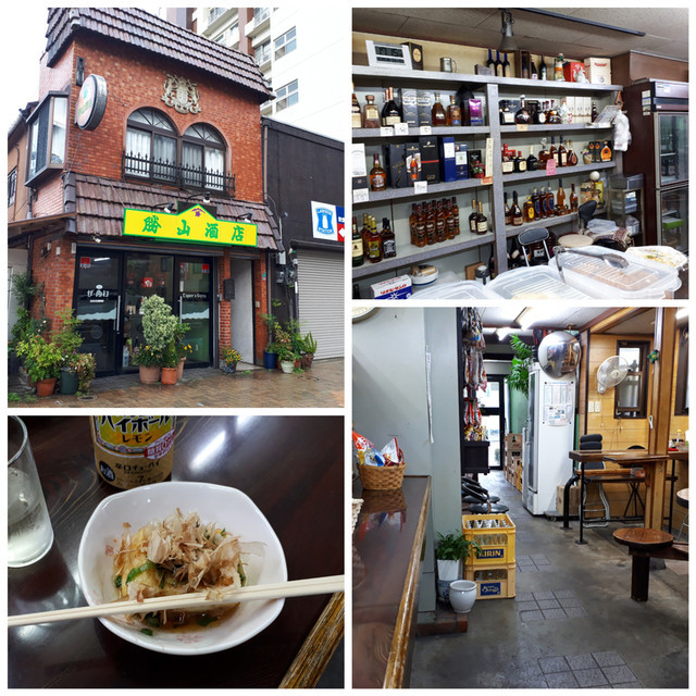 f:id:doroyamada:20190707170448j:image f:id:doroyamada:20190707170448j:image