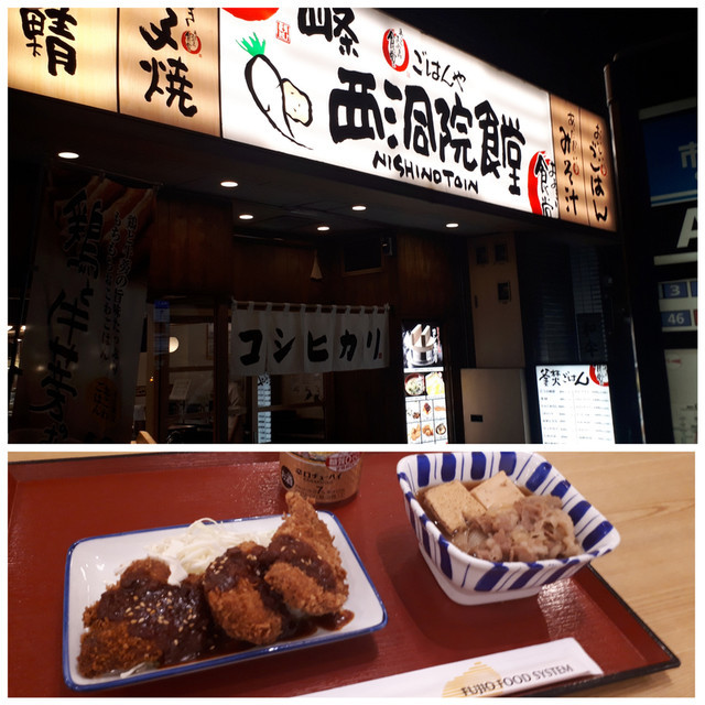 f:id:doroyamada:20190819233640j:image
