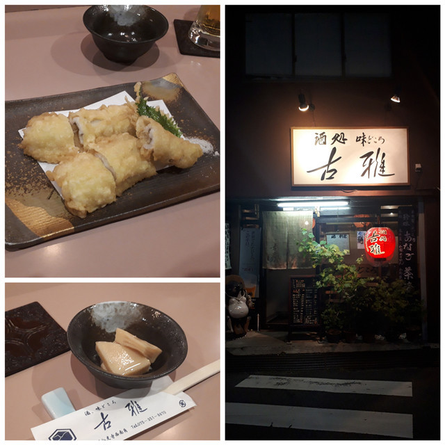 f:id:doroyamada:20190819233646j:image