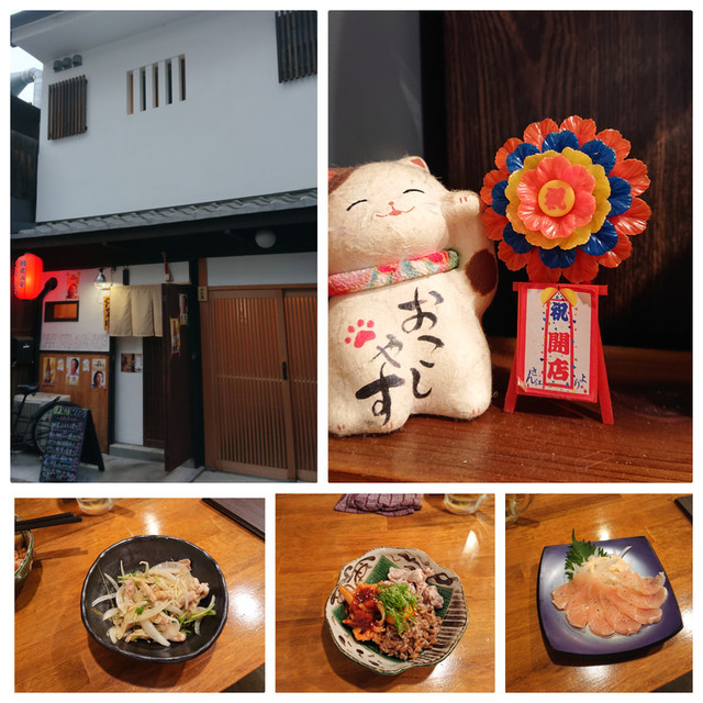 f:id:doroyamada:20190829224136j:image