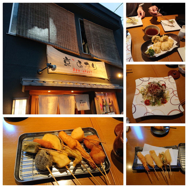 f:id:doroyamada:20190829224204j:image