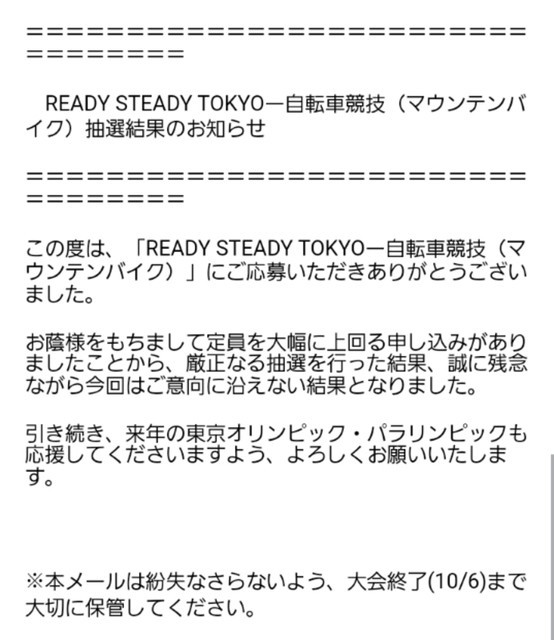 f:id:doroyamada:20190918201701j:image
