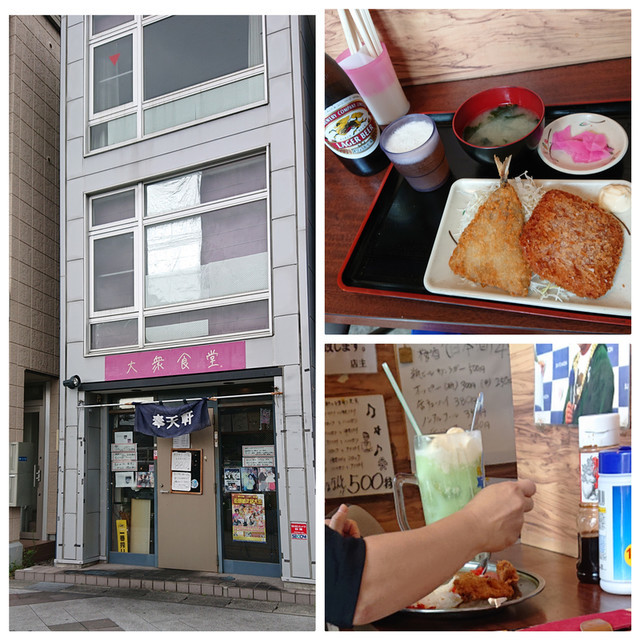 f:id:doroyamada:20190921214634j:image f:id:doroyamada:20190921214634j:image