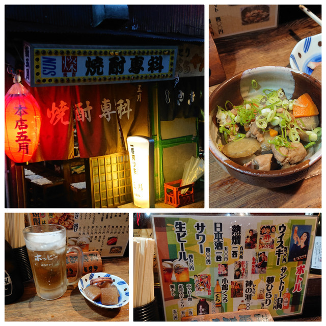 f:id:doroyamada:20190921214646j:image f:id:doroyamada:20190921214646j:image