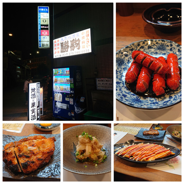 f:id:doroyamada:20190921221616j:image