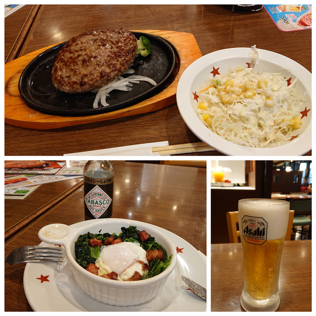 f:id:doroyamada:20190921221622j:image
