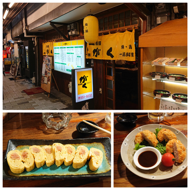 f:id:doroyamada:20190921223535j:image