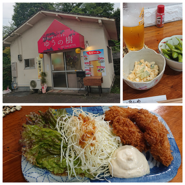 f:id:doroyamada:20190921224505j:image