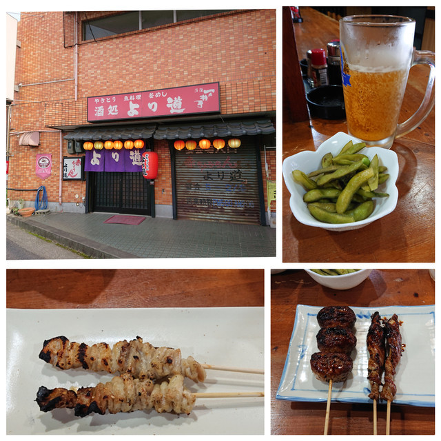 f:id:doroyamada:20190921224511j:image