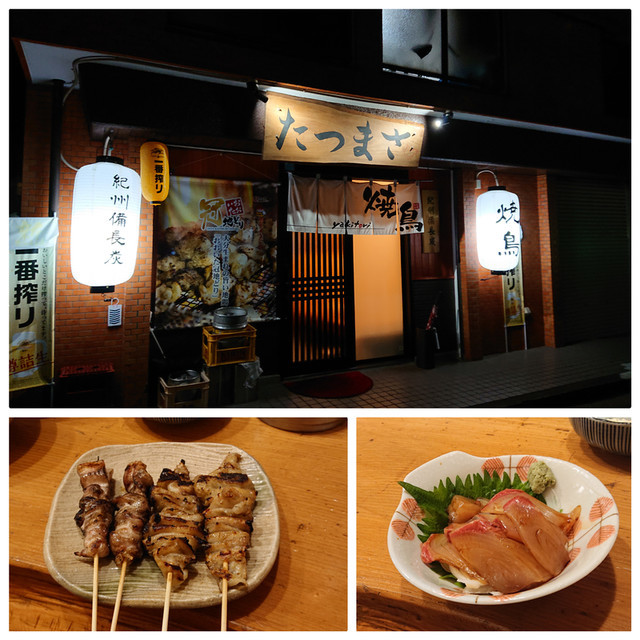 f:id:doroyamada:20190921224519j:image