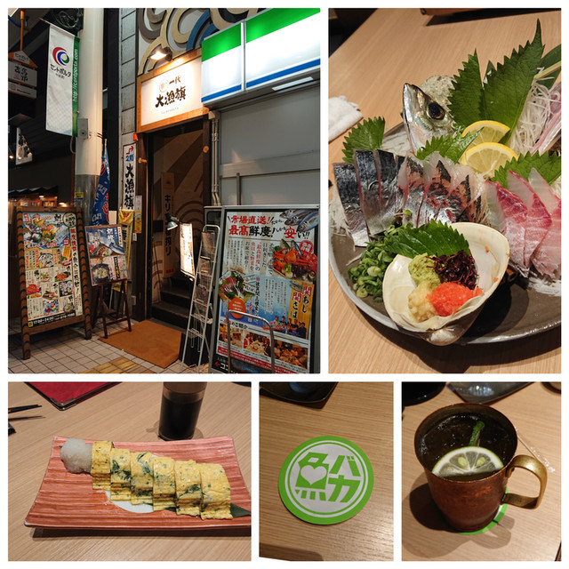 f:id:doroyamada:20190921224531j:image
