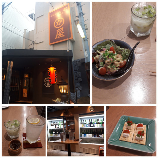 f:id:doroyamada:20190922153150j:image