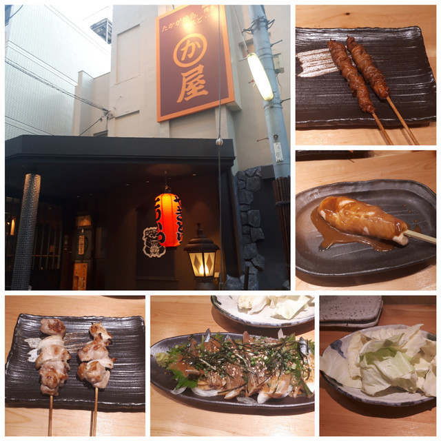 f:id:doroyamada:20190922153908j:image
