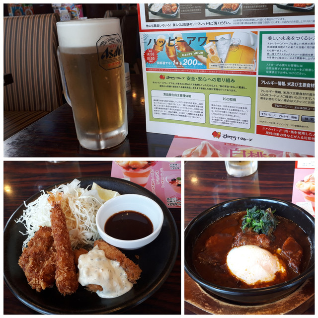 f:id:doroyamada:20190922163444j:image