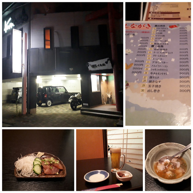 f:id:doroyamada:20190922163923j:image f:id:doroyamada:20190922163923j:image
