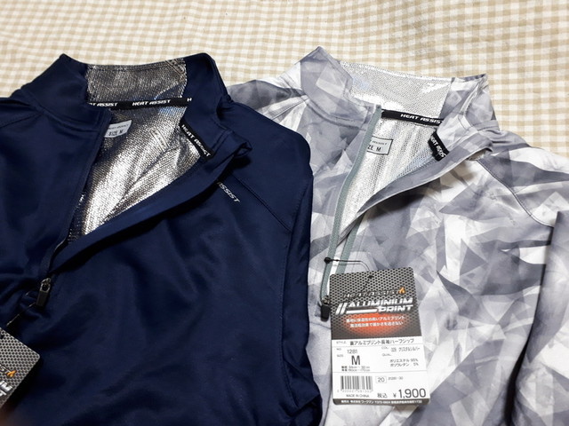 f:id:doroyamada:20190923222300j:image f:id:doroyamada:20190923222300j:image