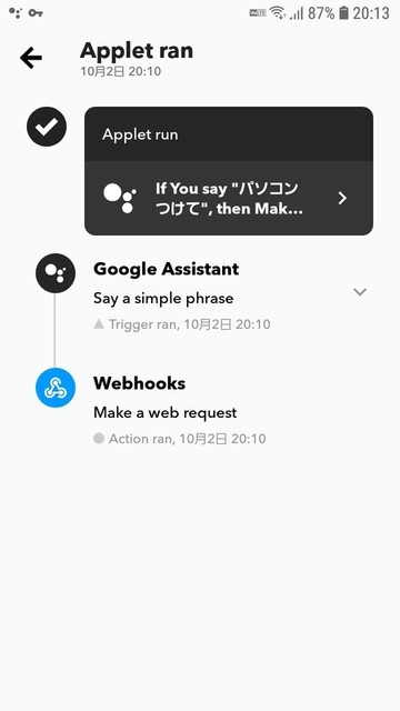 f:id:doroyamada:20191002202942j:image