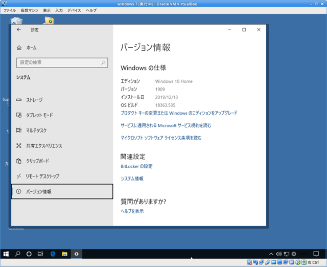 f:id:doroyamada:20191214101557p:image