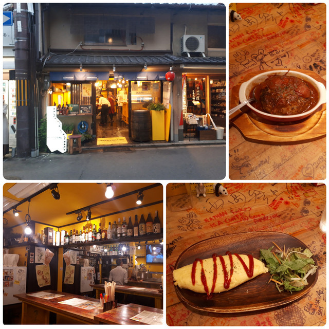 f:id:doroyamada:20191214182931j:image