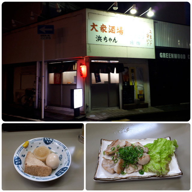 f:id:doroyamada:20191214193837j:image
