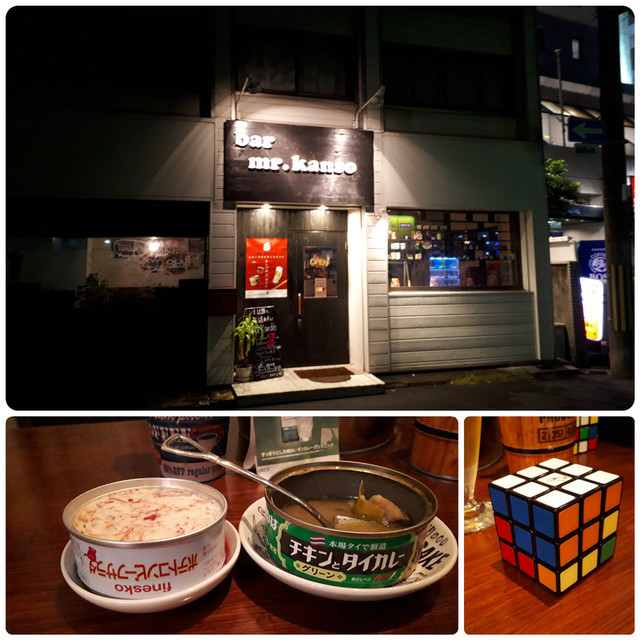 f:id:doroyamada:20191214193847j:image