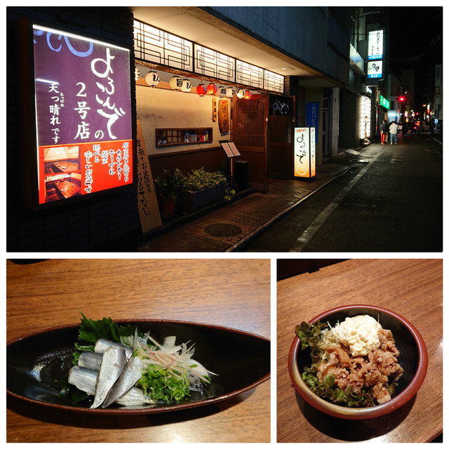 f:id:doroyamada:20200114230444j:image