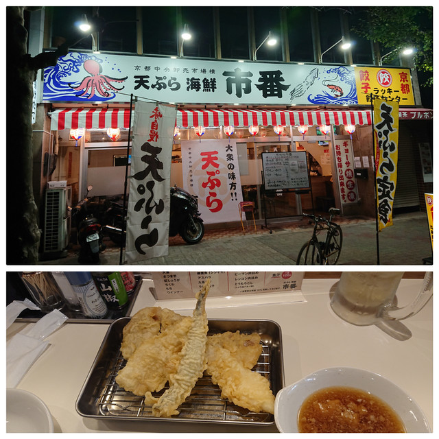 f:id:doroyamada:20200116233404j:image