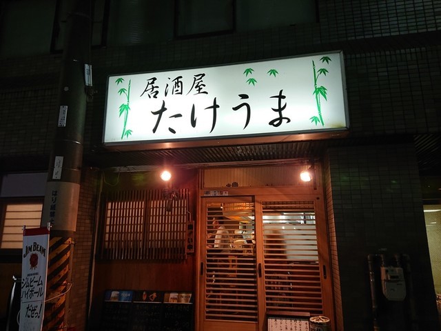 f:id:doroyamada:20200122201454j:image