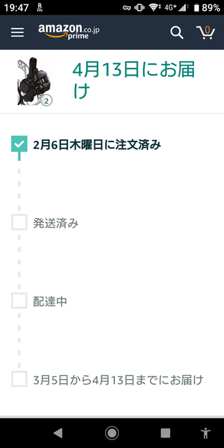 f:id:doroyamada:20200209231648p:image