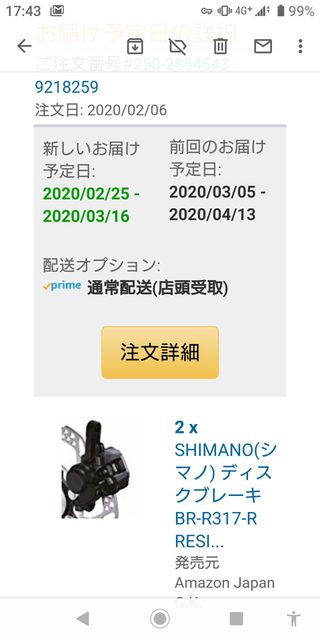 f:id:doroyamada:20200212215109p:image