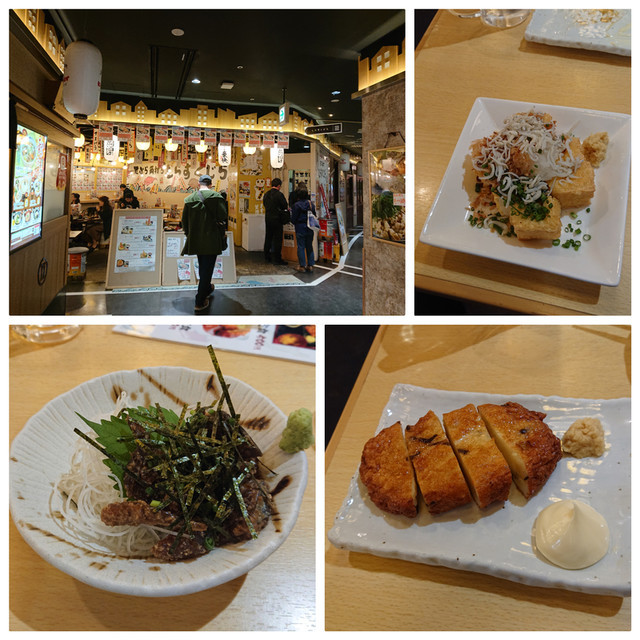 f:id:doroyamada:20200212222503j:image