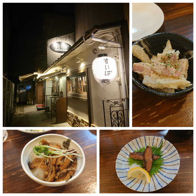 f:id:doroyamada:20200213215221j:image
