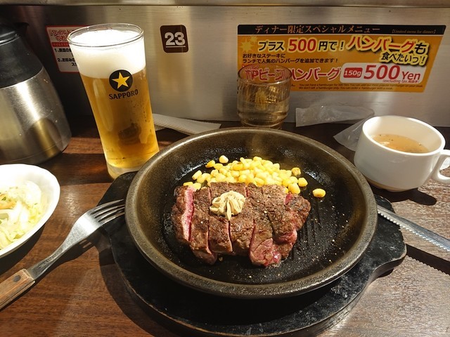 f:id:doroyamada:20200213215308j:image