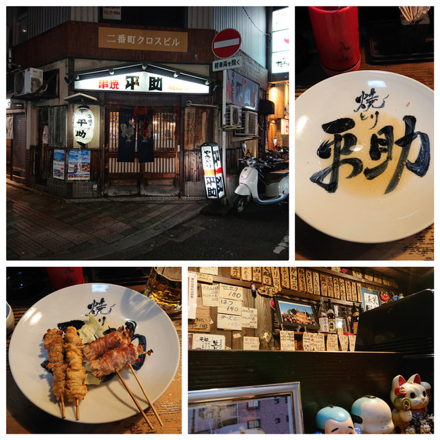 f:id:doroyamada:20200223224835j:image