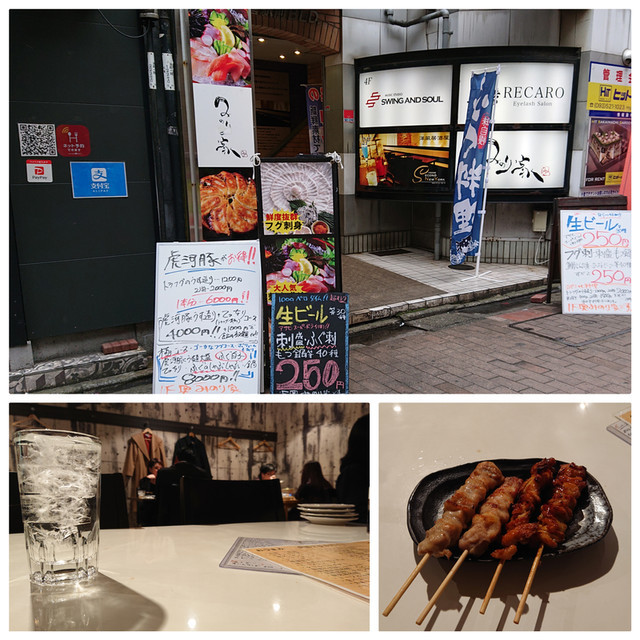 f:id:doroyamada:20200225213321j:image