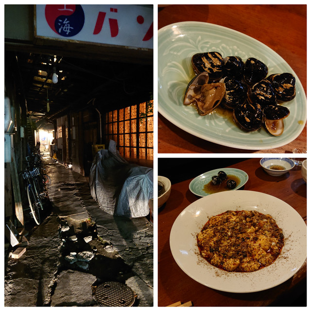 f:id:doroyamada:20200229231310j:image